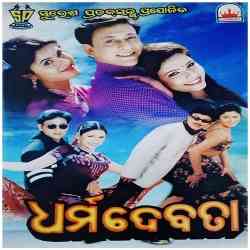 Ha Ha Hi Hi Hu Hu He Aji Ama Love Day